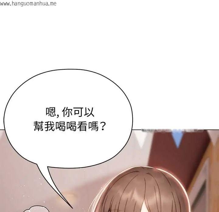 韩国漫画那个小太妹韩漫_那个小太妹-第24话在线免费阅读-韩国漫画-第64张图片