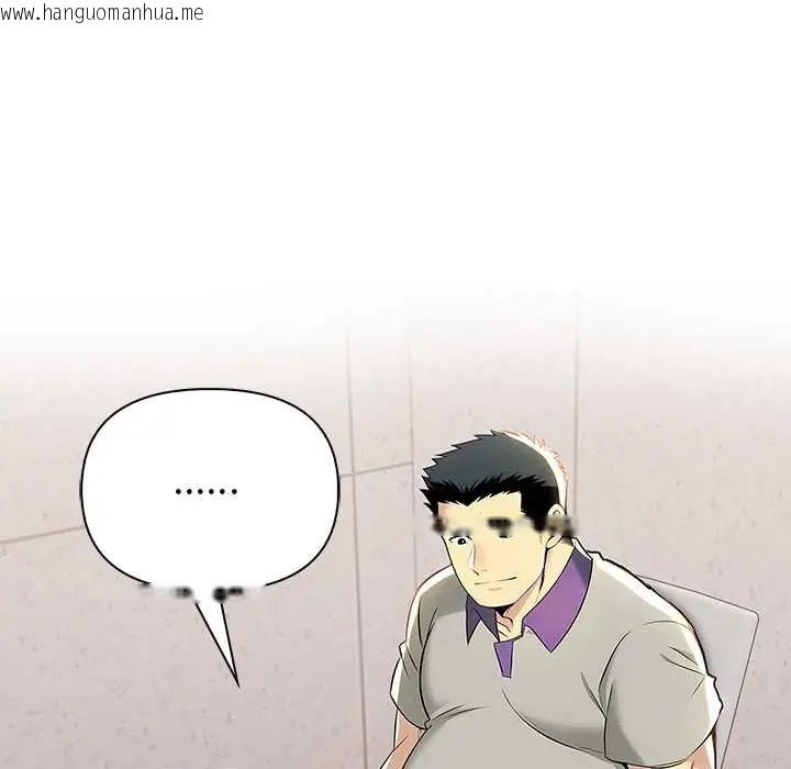 韩国漫画高薪兼职的代价韩漫_高薪兼职的代价-第1话在线免费阅读-韩国漫画-第127张图片