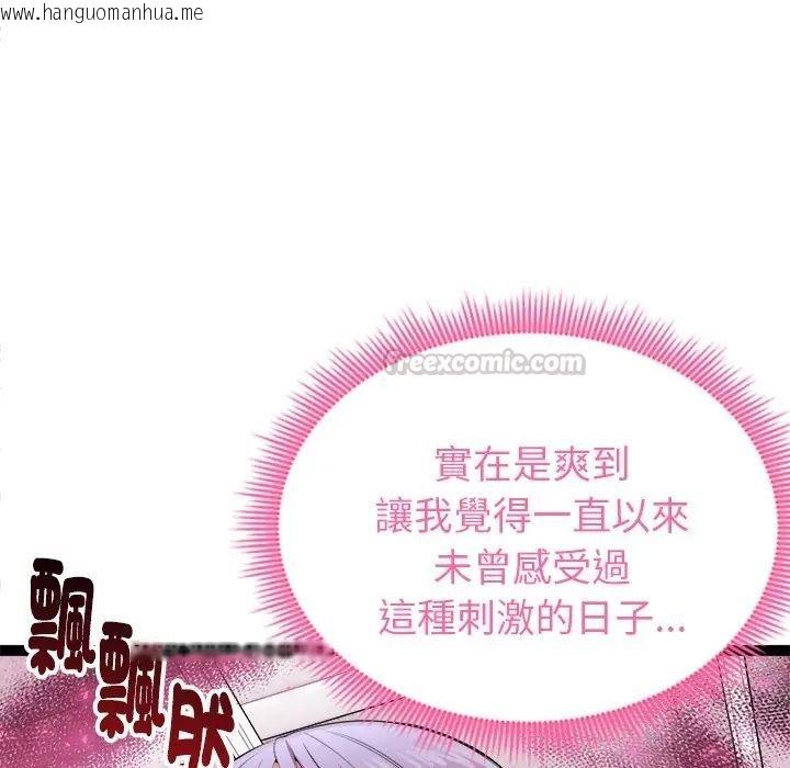 韩国漫画启动复仇系统/超真实征服游戏韩漫_启动复仇系统/超真实征服游戏-第35话在线免费阅读-韩国漫画-第90张图片