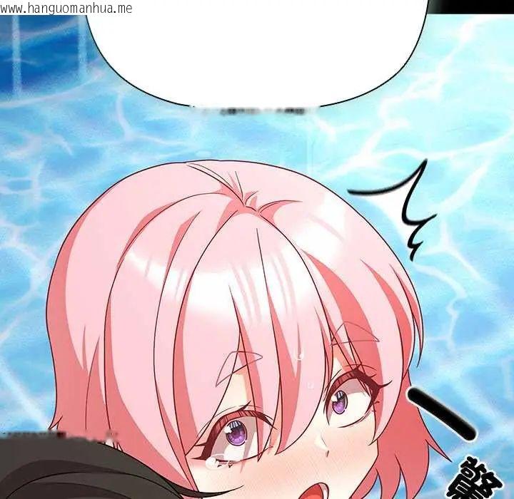 韩国漫画幸福来得太突然/突然成为公寓管理员韩漫_幸福来得太突然/突然成为公寓管理员-第85话在线免费阅读-韩国漫画-第121张图片
