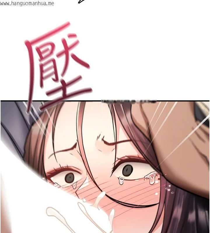 韩国漫画诅咒性转物语韩漫_诅咒性转物语-第40话-吸吮精液的公用小穴在线免费阅读-韩国漫画-第116张图片