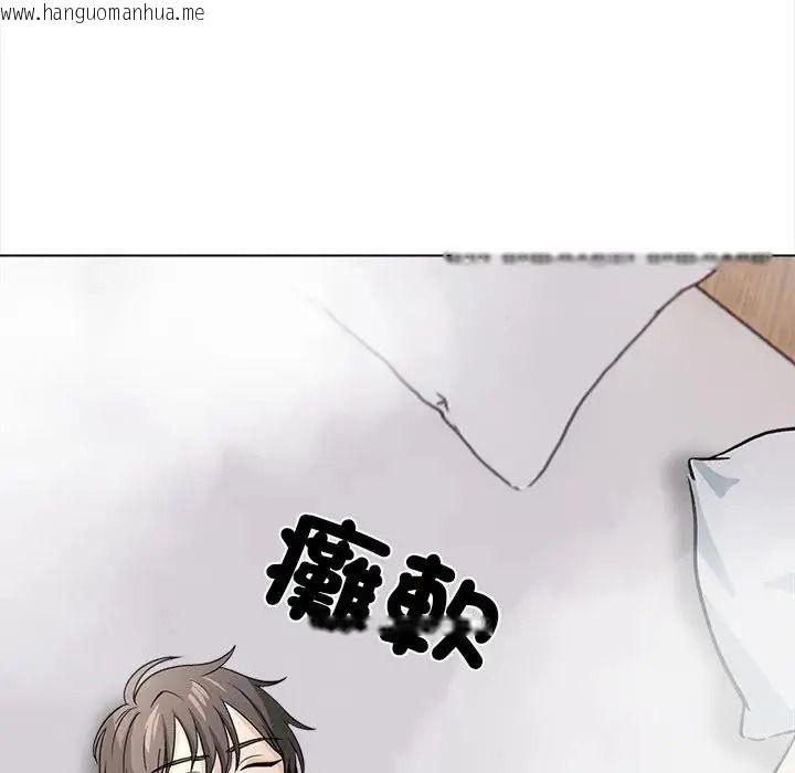 韩国漫画与爸爸的情妇共处一室韩漫_与爸爸的情妇共处一室-第16话在线免费阅读-韩国漫画-第97张图片