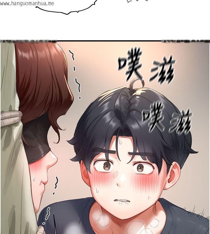 韩国漫画成人漫画取材课韩漫_成人漫画取材课-第13话-快住手!!在线免费阅读-韩国漫画-第110张图片
