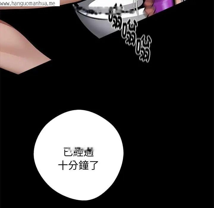 韩国漫画黑道X上班族/我身体里的那个家伙韩漫_黑道X上班族/我身体里的那个家伙-第71话在线免费阅读-韩国漫画-第78张图片