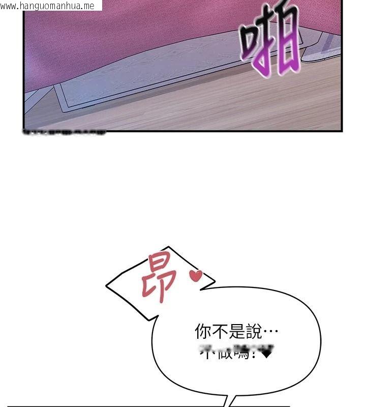 韩国漫画报告女班长:一根突起韩漫_报告女班长:一根突起-第67话-汉娜的诱惑在线免费阅读-韩国漫画-第51张图片