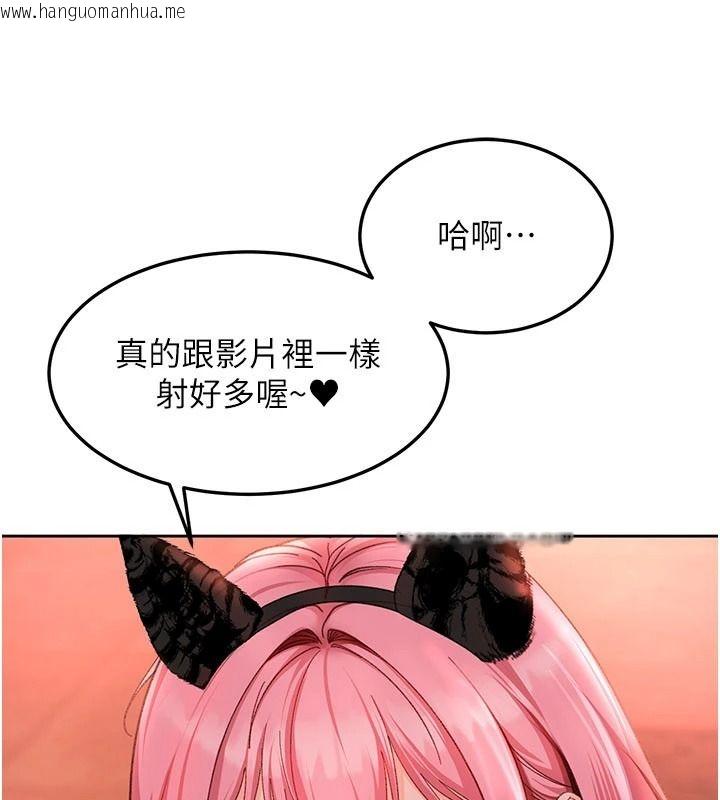 韩国漫画太妹硬闯成人界韩漫_太妹硬闯成人界-第45话-在男友面前上演NTR剧情在线免费阅读-韩国漫画-第1张图片