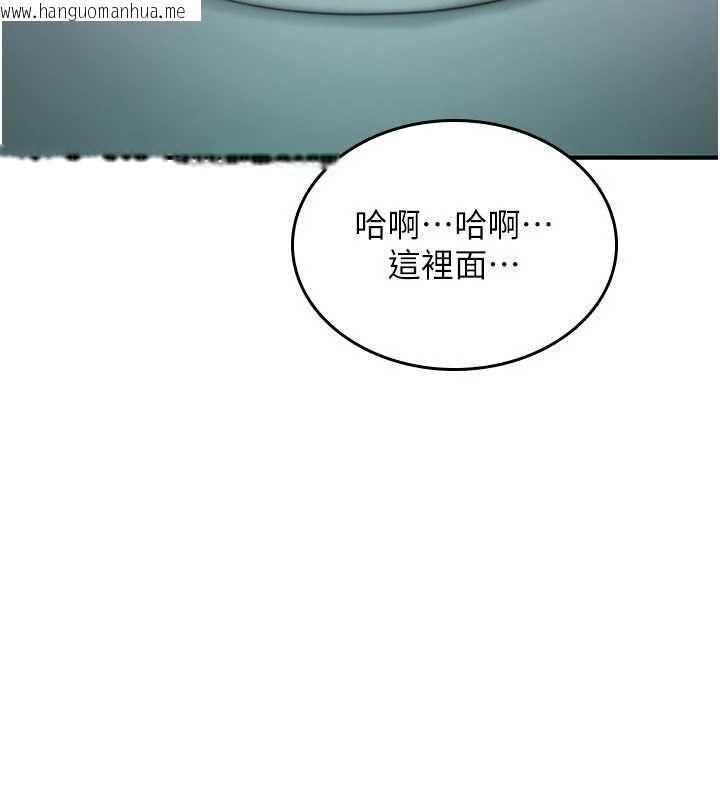 韩国漫画诅咒性转物语韩漫_诅咒性转物语-第40话-吸吮精液的公用小穴在线免费阅读-韩国漫画-第207张图片