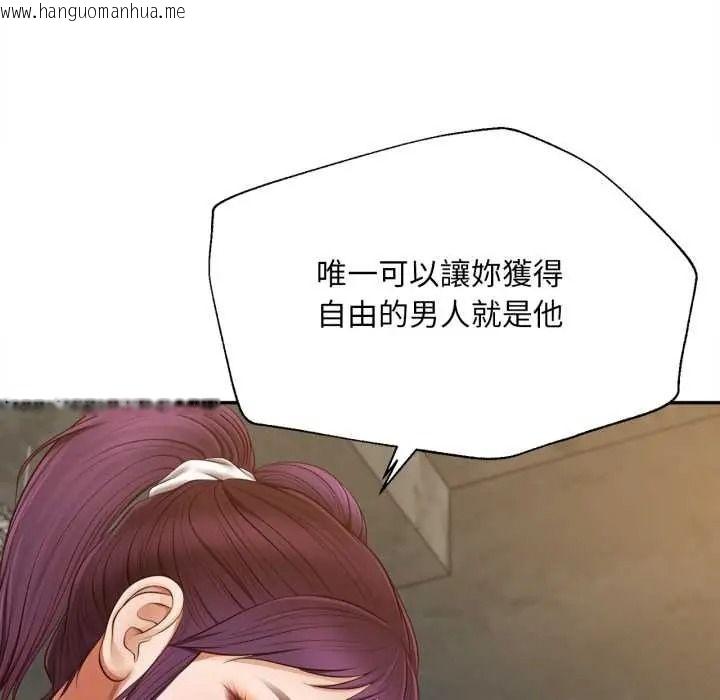 韩国漫画无限轮回的一天韩漫_无限轮回的一天-第24话在线免费阅读-韩国漫画-第70张图片