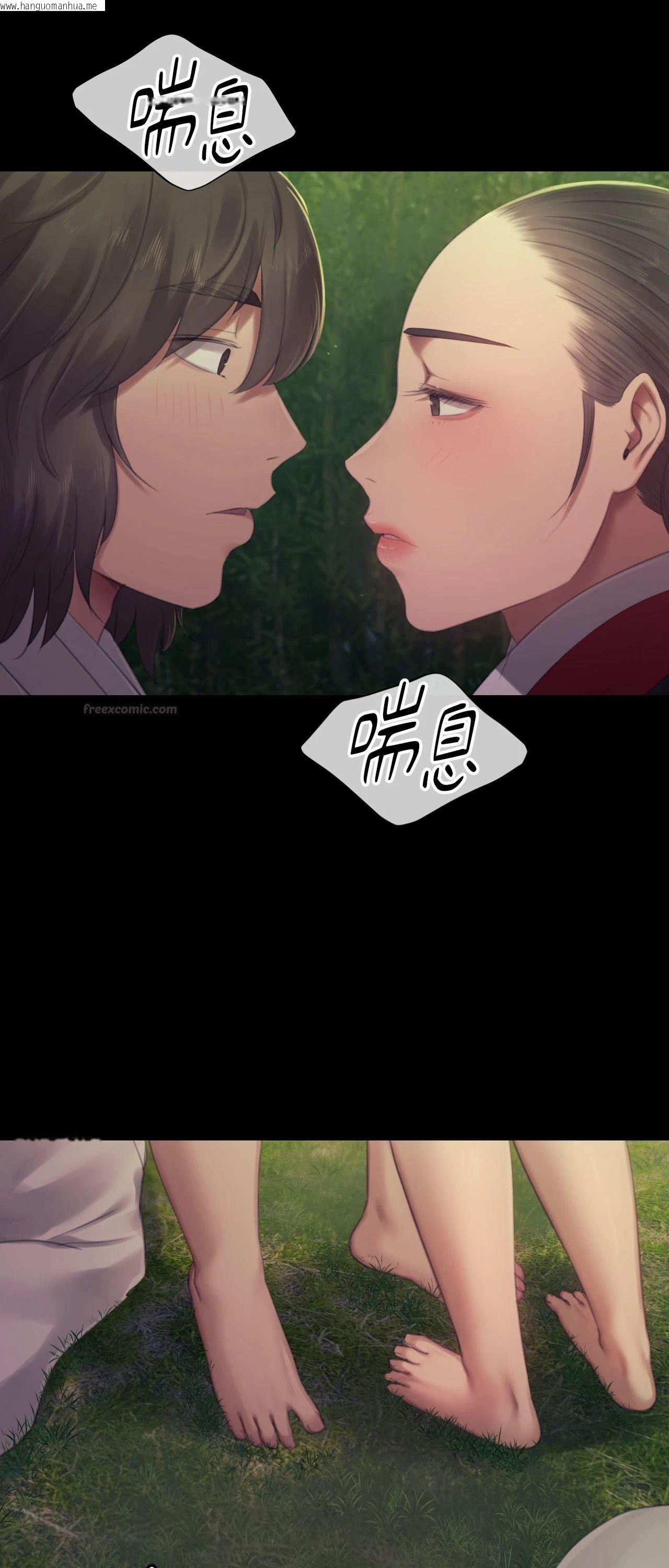 韩国漫画小姐韩漫_小姐-第141话在线免费阅读-韩国漫画-第15张图片