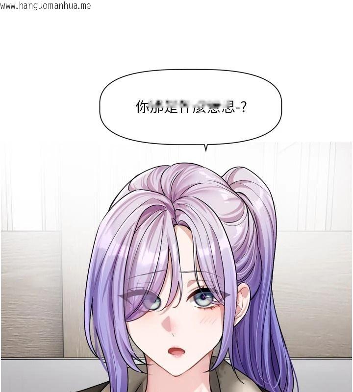 韩国漫画恋爱版本更新中韩漫_恋爱版本更新中-第24话-妳的绰号好可口在线免费阅读-韩国漫画-第112张图片