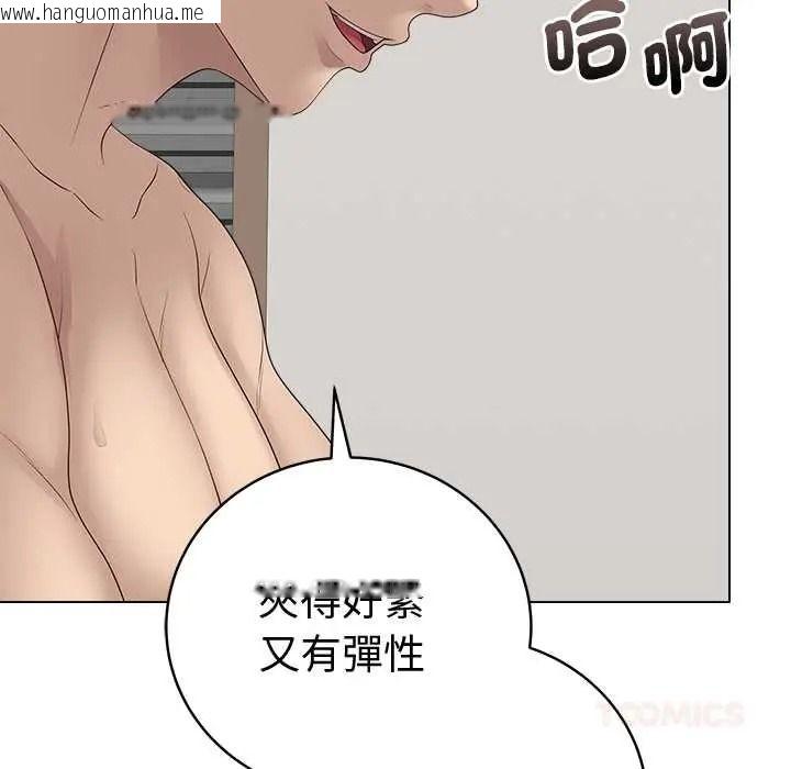 韩国漫画最后的冲刺/冲刺重考班韩漫_最后的冲刺/冲刺重考班-第77话在线免费阅读-韩国漫画-第21张图片