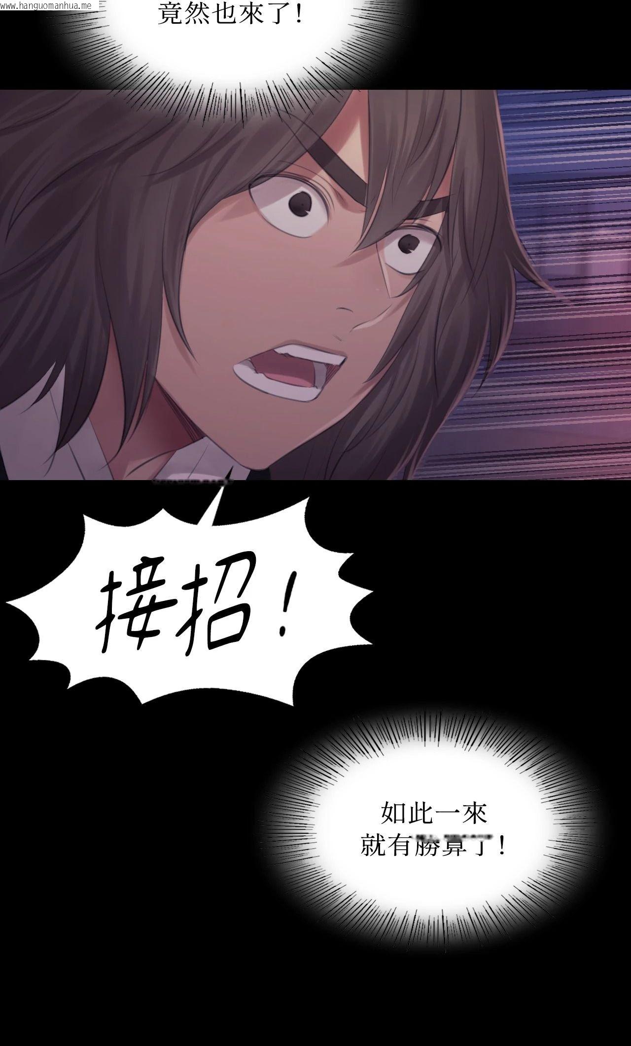韩国漫画小姐韩漫_小姐-第132话在线免费阅读-韩国漫画-第24张图片