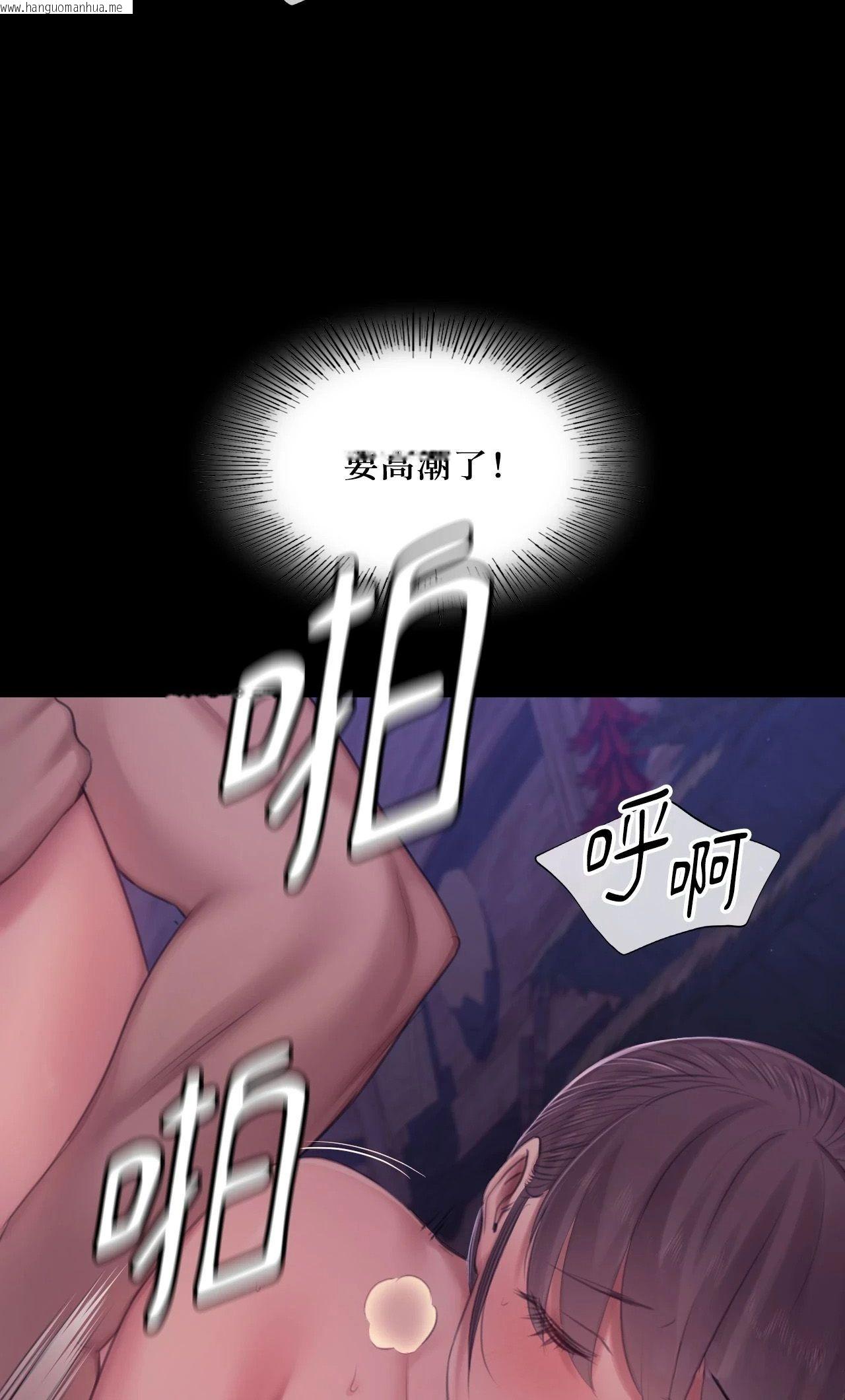 韩国漫画小姐韩漫_小姐-第134话在线免费阅读-韩国漫画-第56张图片