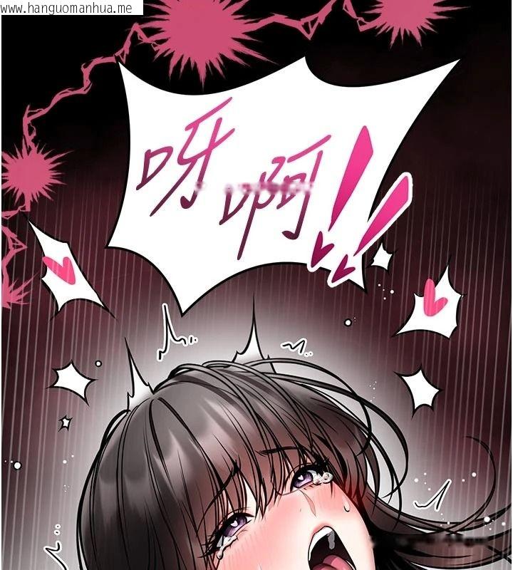 韩国漫画馆长是大野狼韩漫_馆长是大野狼-第33话-又变大了在线免费阅读-韩国漫画-第55张图片