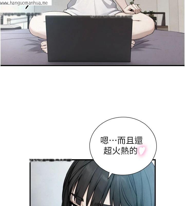 韩国漫画与生巨来韩漫_与生巨来-第39话-我要试试看全套按摩在线免费阅读-韩国漫画-第61张图片