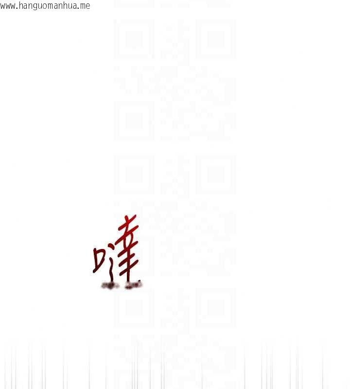 韩国漫画恋爱作弊百科韩漫_恋爱作弊百科-第8话-跑来底迪家偷原味内裤在线免费阅读-韩国漫画-第137张图片