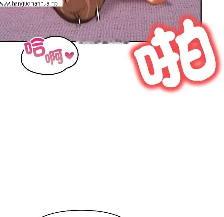 韩国漫画人妻的待客之道韩漫_人妻的待客之道-第7话在线免费阅读-韩国漫画-第72张图片