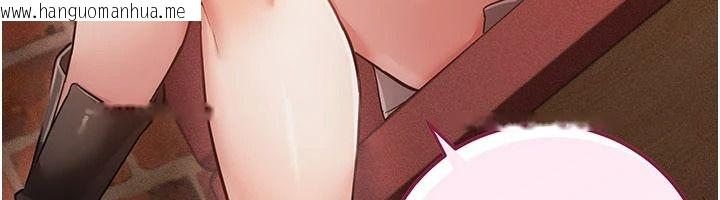 韩国漫画伪纯爱变态韩漫_伪纯爱变态-第16话-酒后的3P邀约在线免费阅读-韩国漫画-第111张图片