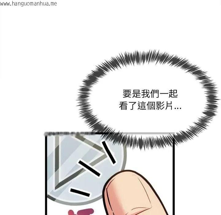 韩国漫画财富爱情二选一韩漫_财富爱情二选一-第22话在线免费阅读-韩国漫画-第8张图片
