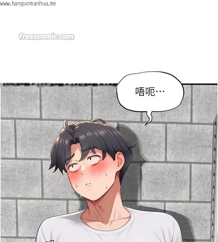 韩国漫画成人漫画取材课韩漫_成人漫画取材课-第15话-给失控奴隶的惩罚在线免费阅读-韩国漫画-第135张图片