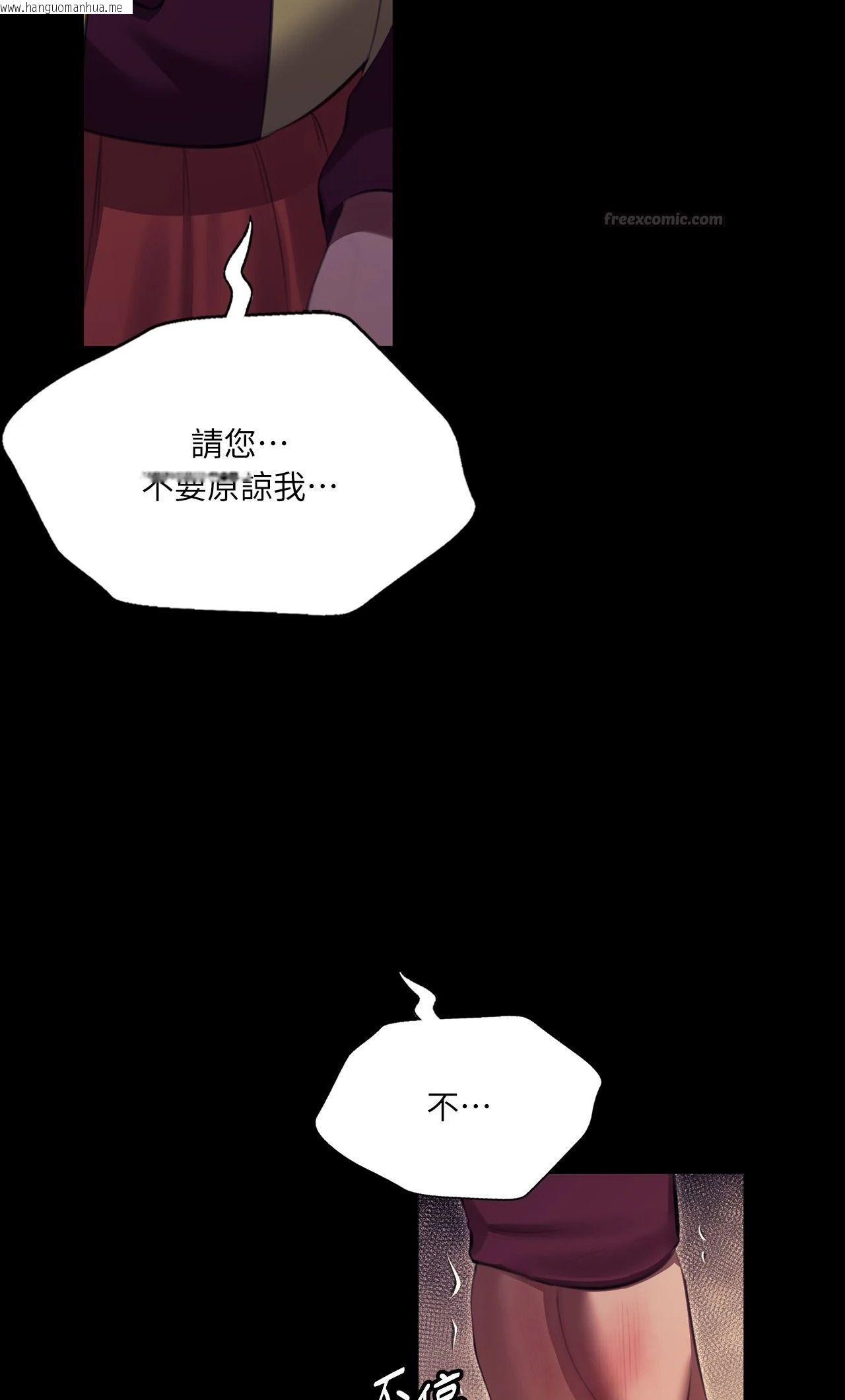 韩国漫画小姐韩漫_小姐-第173话在线免费阅读-韩国漫画-第30张图片
