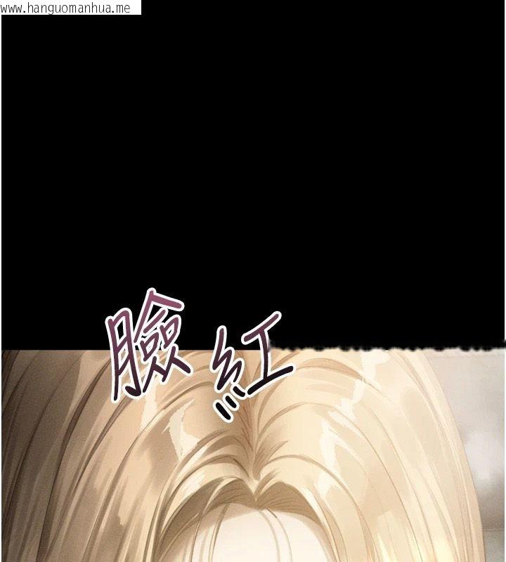 韩国漫画堕落物语2韩漫_堕落物语2-第67话-一触即发的男女混汤在线免费阅读-韩国漫画-第141张图片