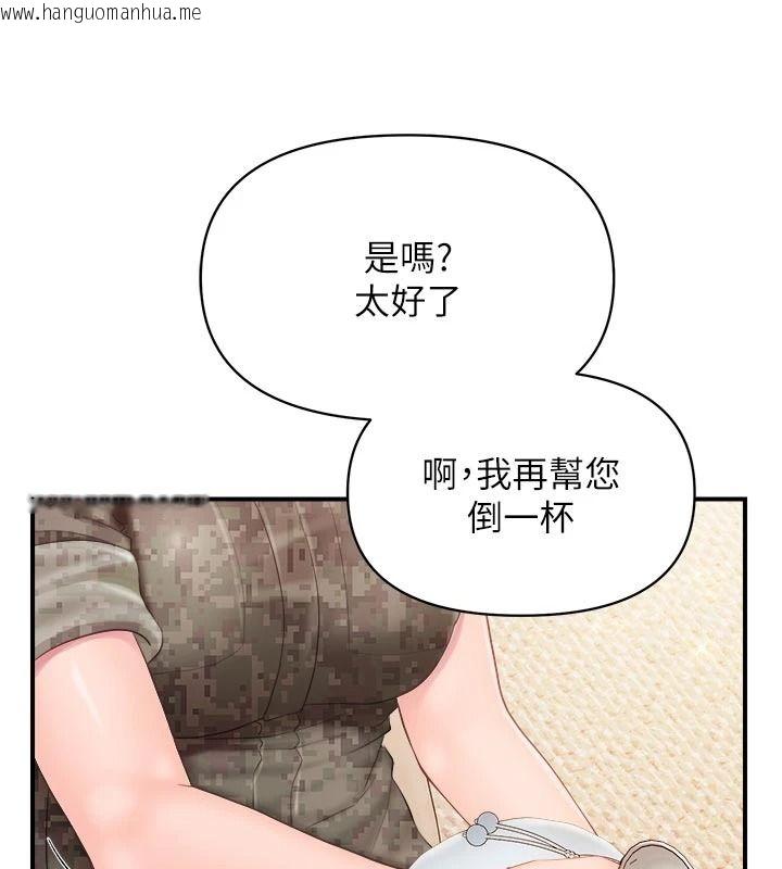 韩国漫画报告女班长:一根突起韩漫_报告女班长:一根突起-第66话-新兵的计划在线免费阅读-韩国漫画-第22张图片
