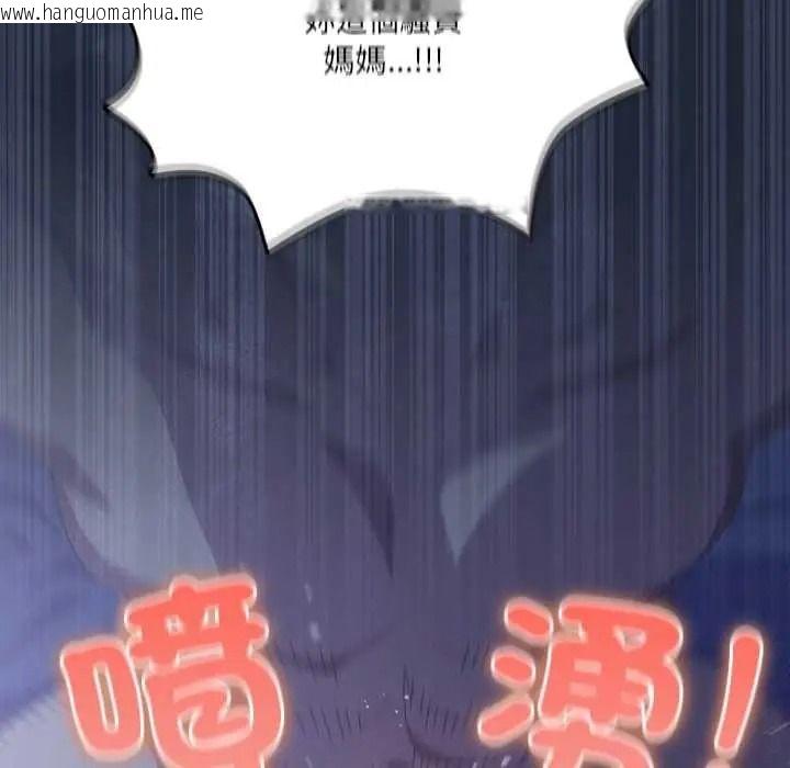韩国漫画与众不同的兄妹/我家的掌上明珠韩漫_与众不同的兄妹/我家的掌上明珠-第62话在线免费阅读-韩国漫画-第107张图片