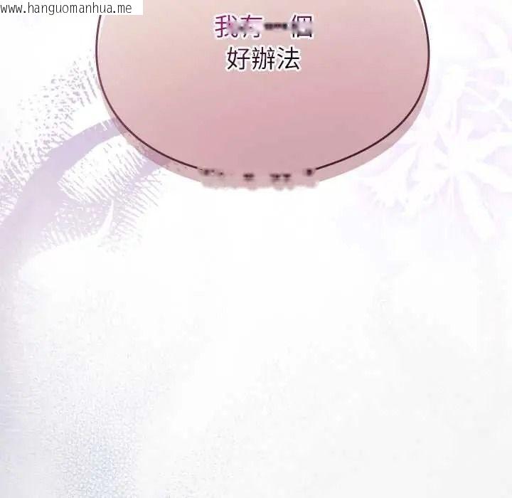 韩国漫画硬也要拍完韩漫_硬也要拍完-第54话在线免费阅读-韩国漫画-第138张图片