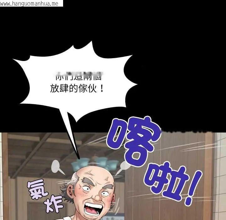 韩国漫画房间里的心跳/有她的小套房韩漫_房间里的心跳/有她的小套房-第46话在线免费阅读-韩国漫画-第14张图片