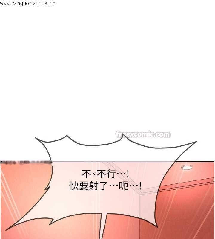 韩国漫画太妹硬闯成人界韩漫_太妹硬闯成人界-第44话-今晚来我的「工作室」在线免费阅读-韩国漫画-第135张图片