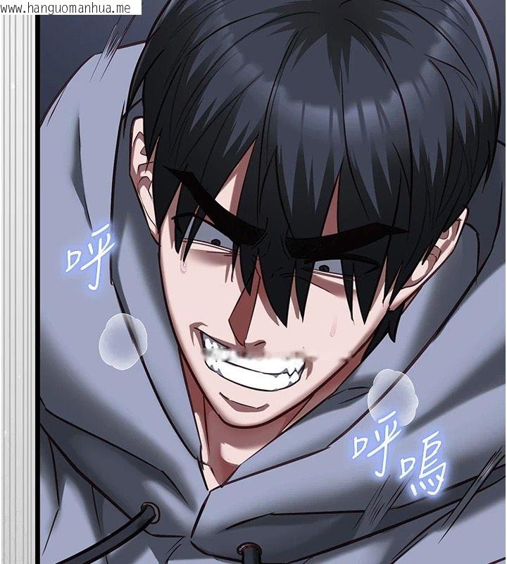 韩国漫画女友不能说的事韩漫_女友不能说的事-第27话-堕落宣言在线免费阅读-韩国漫画-第81张图片