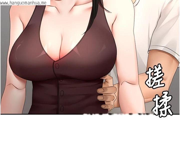 韩国漫画顶加套房的春天韩漫_顶加套房的春天-第80话-[阴险的眼神]派上用场!在线免费阅读-韩国漫画-第33张图片