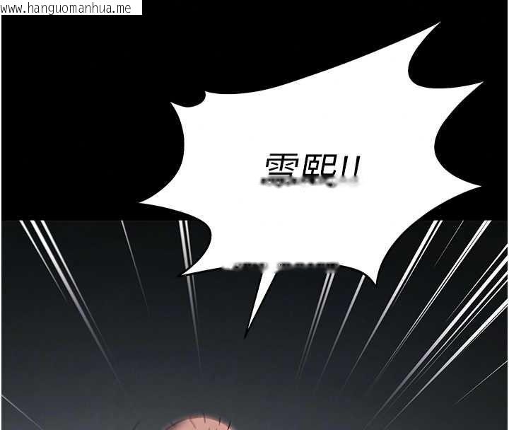 韩国漫画太妹攻略指南韩漫_太妹攻略指南-第64话-被成功开发的仇人妹妹在线免费阅读-韩国漫画-第103张图片