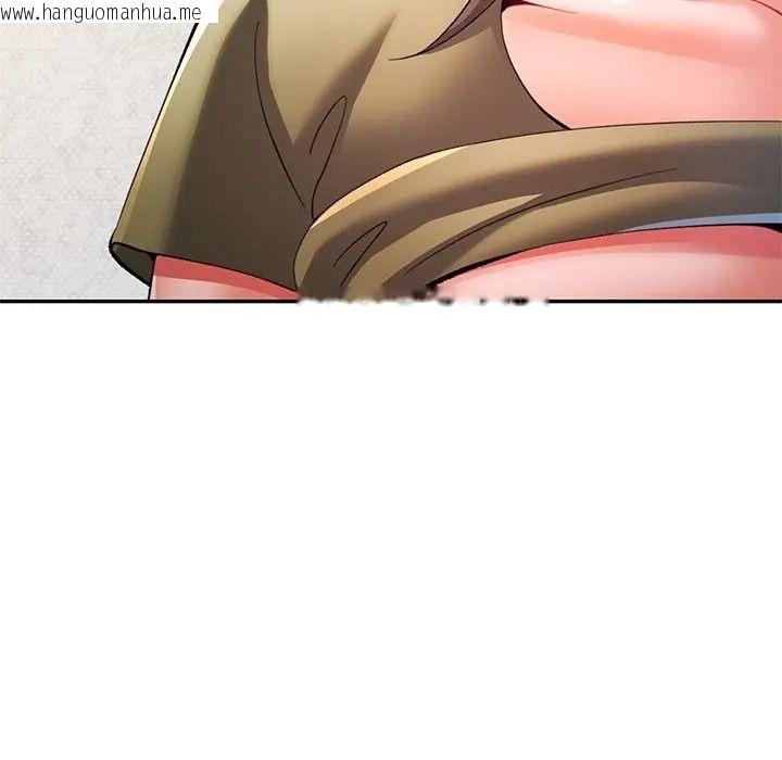 韩国漫画可以爱你吗/似曾相识的她韩漫_可以爱你吗/似曾相识的她-第117话在线免费阅读-韩国漫画-第140张图片