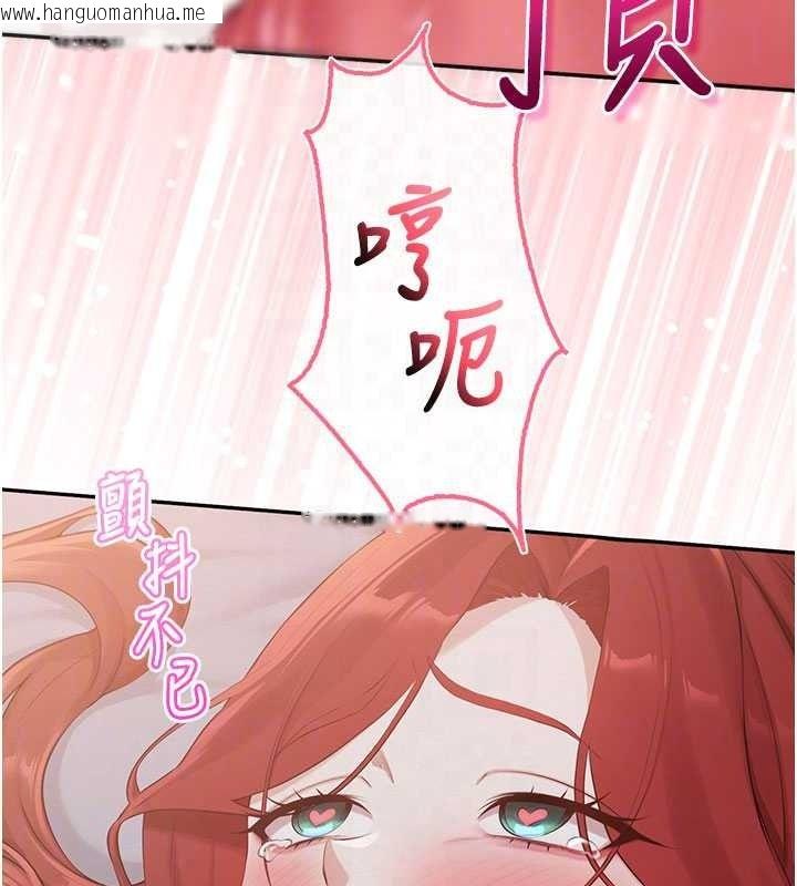 韩国漫画校园成人礼韩漫_校园成人礼-第52话-让人不断高潮的体位在线免费阅读-韩国漫画-第115张图片