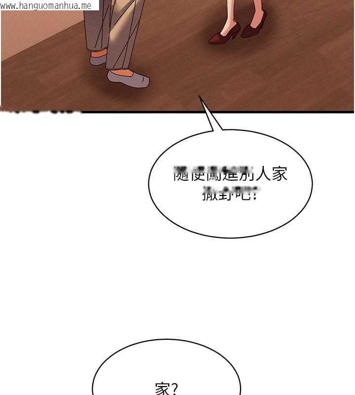 韩国漫画人妻回春馆韩漫_人妻回春馆-第20话-杠上社区女魔头在线免费阅读-韩国漫画-第84张图片