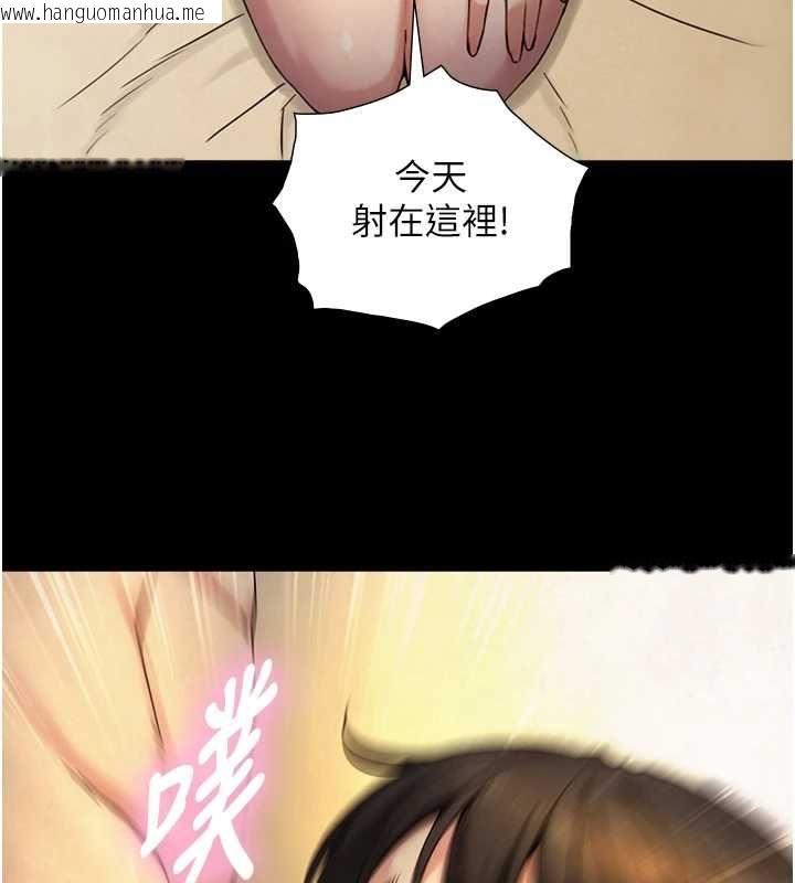 韩国漫画与生巨来韩漫_与生巨来-第36话-这样吃才对味在线免费阅读-韩国漫画-第121张图片