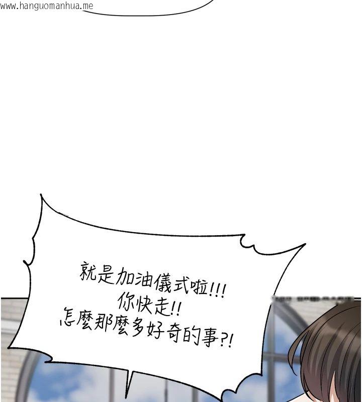 韩国漫画恋爱版本更新中韩漫_恋爱版本更新中-第22话-你比较喜欢用嘴巴吗?在线免费阅读-韩国漫画-第43张图片