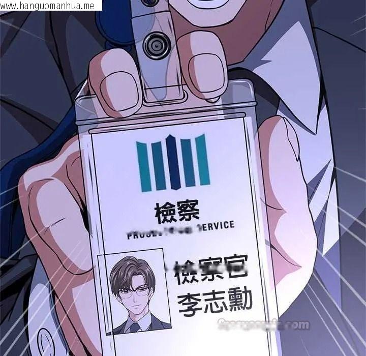 韩国漫画黑帮千金养成记/刺龙刺凤的女友韩漫_黑帮千金养成记/刺龙刺凤的女友-第39话在线免费阅读-韩国漫画-第165张图片