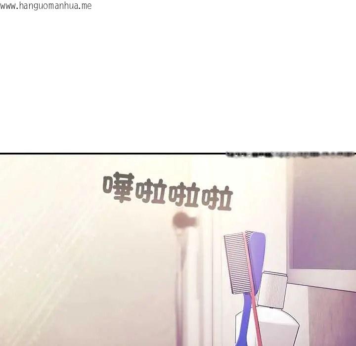 韩国漫画立志当VJ的娇妻韩漫_立志当VJ的娇妻-第2话在线免费阅读-韩国漫画-第10张图片