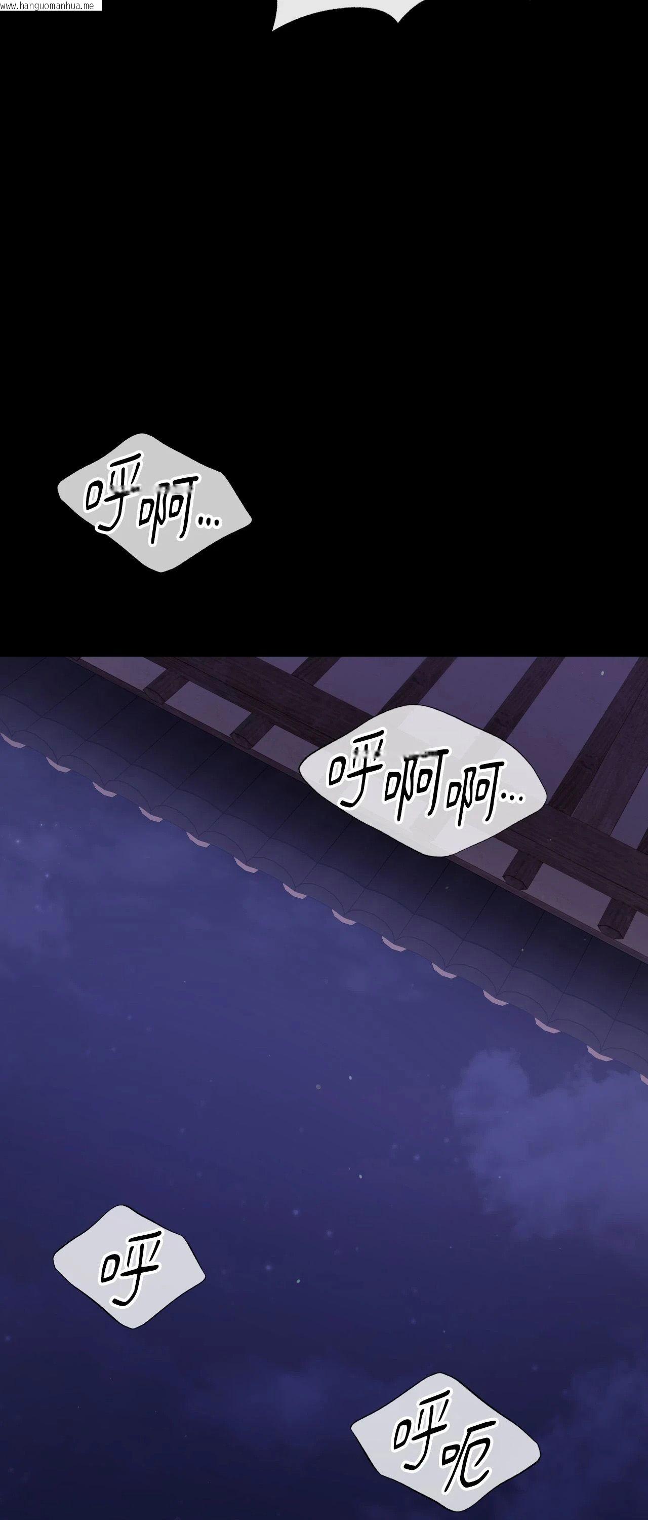 韩国漫画小姐韩漫_小姐-第121话在线免费阅读-韩国漫画-第73张图片