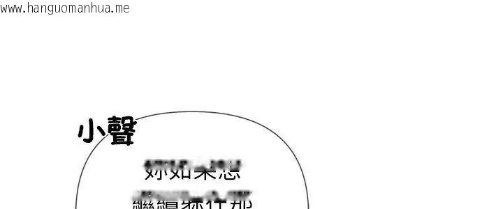韩国漫画野兽的王国/野兽的乐章韩漫_野兽的王国/野兽的乐章-第36话在线免费阅读-韩国漫画-第5张图片