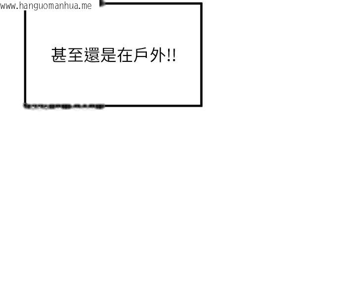韩国漫画里长孙子开麦啦韩漫_里长孙子开麦啦-第52话-主人今天你想点谁?在线免费阅读-韩国漫画-第108张图片
