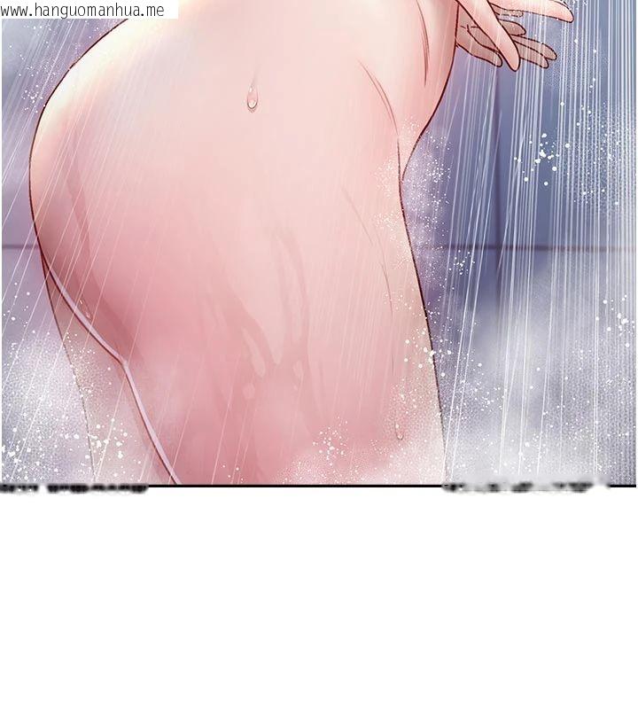 韩国漫画不纯吸血鬼韩漫_不纯吸血鬼-第30话-满足姐姐任性的要求在线免费阅读-韩国漫画-第127张图片