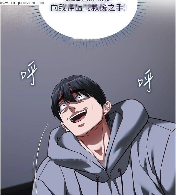 韩国漫画女友不能说的事韩漫_女友不能说的事-第27话-堕落宣言在线免费阅读-韩国漫画-第156张图片