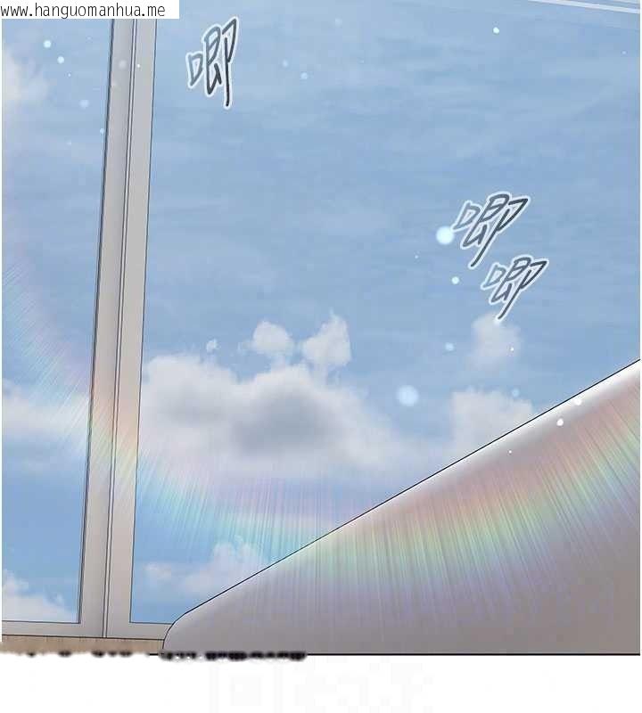 韩国漫画我的in援团韩漫_我的in援团-第13话-背上有刺青的女人在线免费阅读-韩国漫画-第116张图片