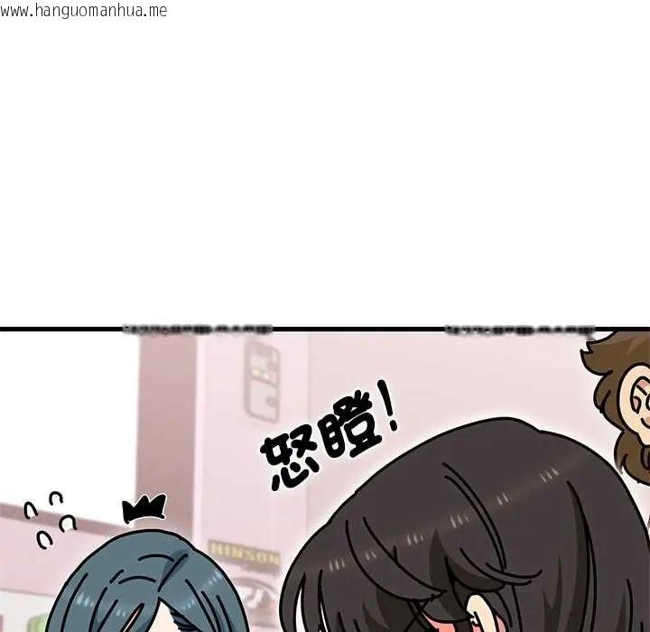 韩国漫画发小碰不得/强制催眠韩漫_发小碰不得/强制催眠-第131话在线免费阅读-韩国漫画-第81张图片
