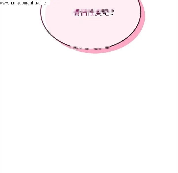 韩国漫画财富爱情二选一韩漫_财富爱情二选一-第20话在线免费阅读-韩国漫画-第25张图片