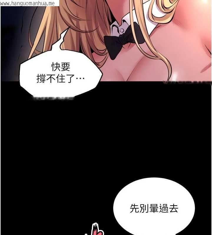 韩国漫画狱火重生韩漫_狱火重生-第79话-这是我第一次「走后门」在线免费阅读-韩国漫画-第81张图片